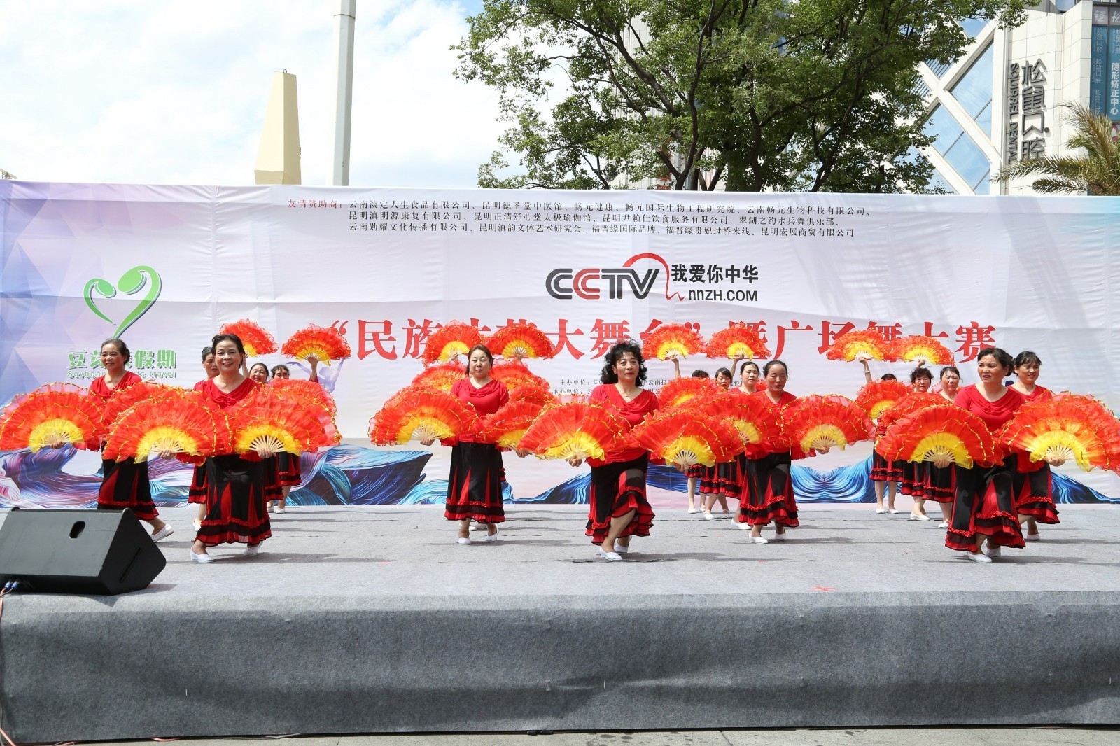 cctv我爱你中华"民族才艺大舞台"暨广场舞大赛在昆盛大开赛