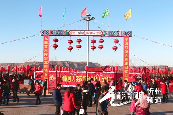 河曲:九曲黄河灯游会 红红火火闹元宵