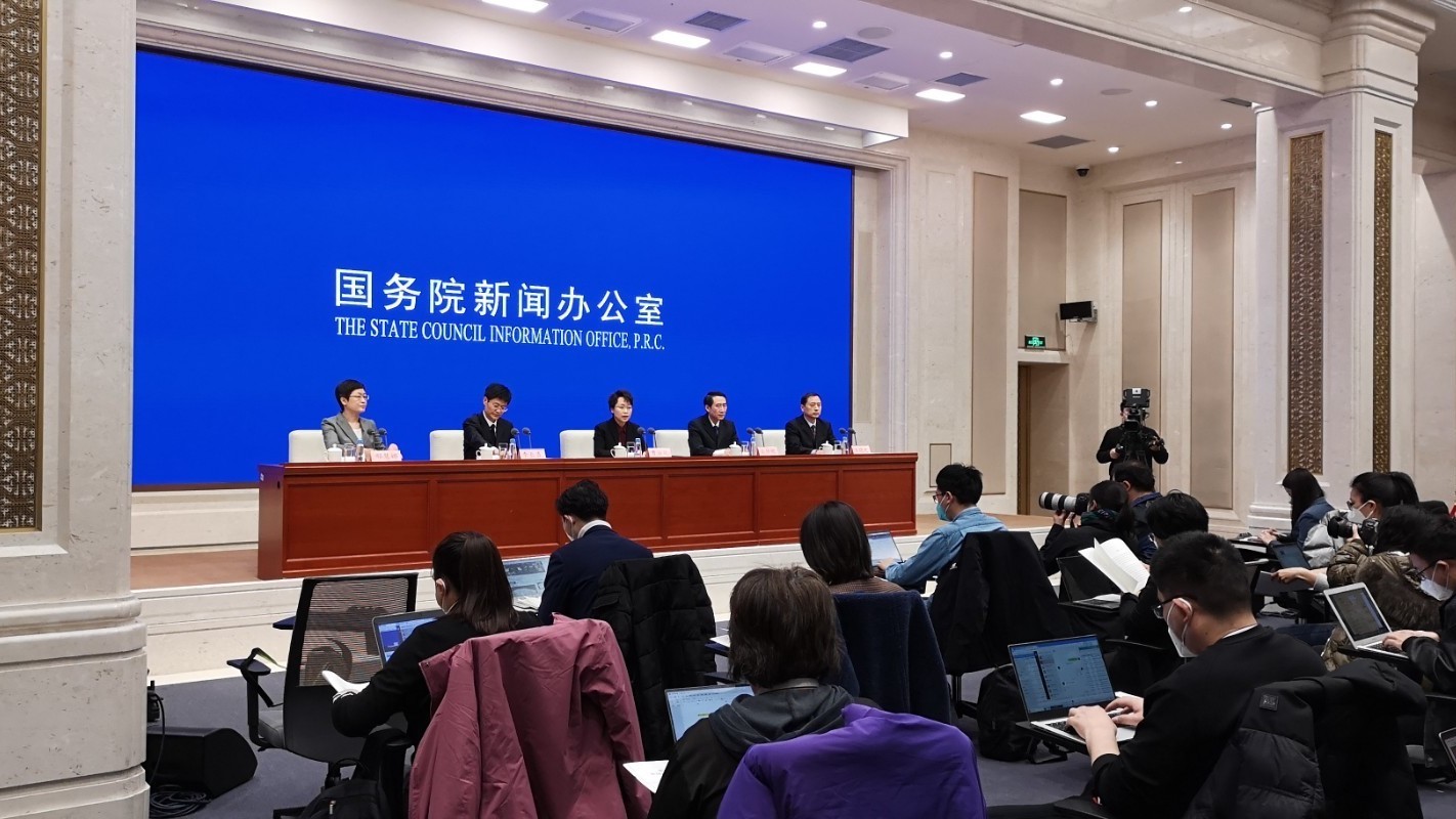 《新时代的中国网络法治建设》白皮书今日发布_北京时间
