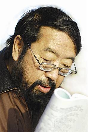 王新民