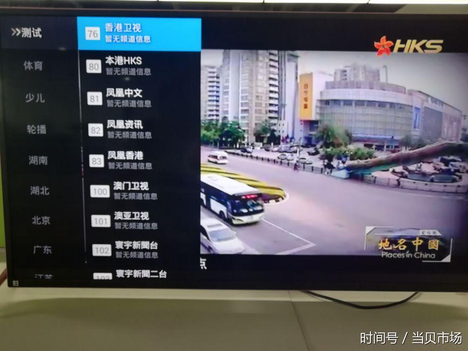 2017年海信电视用户必装直播app,最新攻略解
