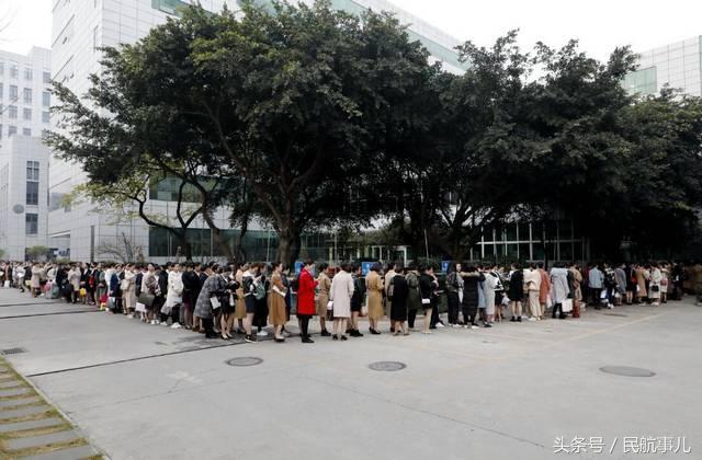 川航成都招聘空乘首日有近2000人应聘,有人凌