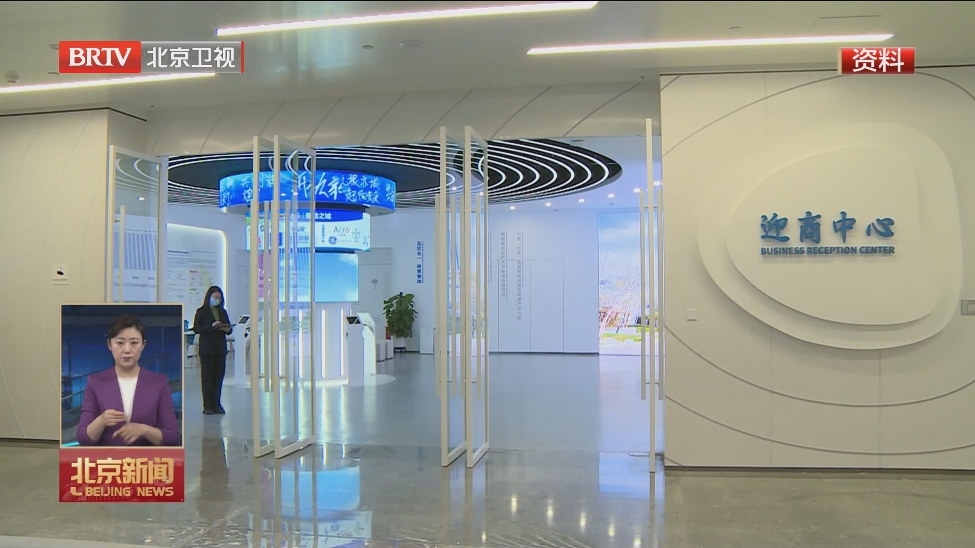 亦庄设种子基金投早投小投创新