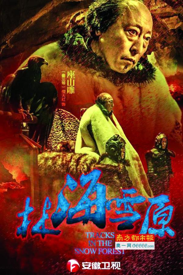 记者余亚莲 实习生王珊"毒舌"金星[微博]首次演电视剧,将扮演电视剧