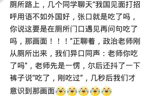 生活中的哪些笑话能让你笑到窒息?鸡,泻药,澡