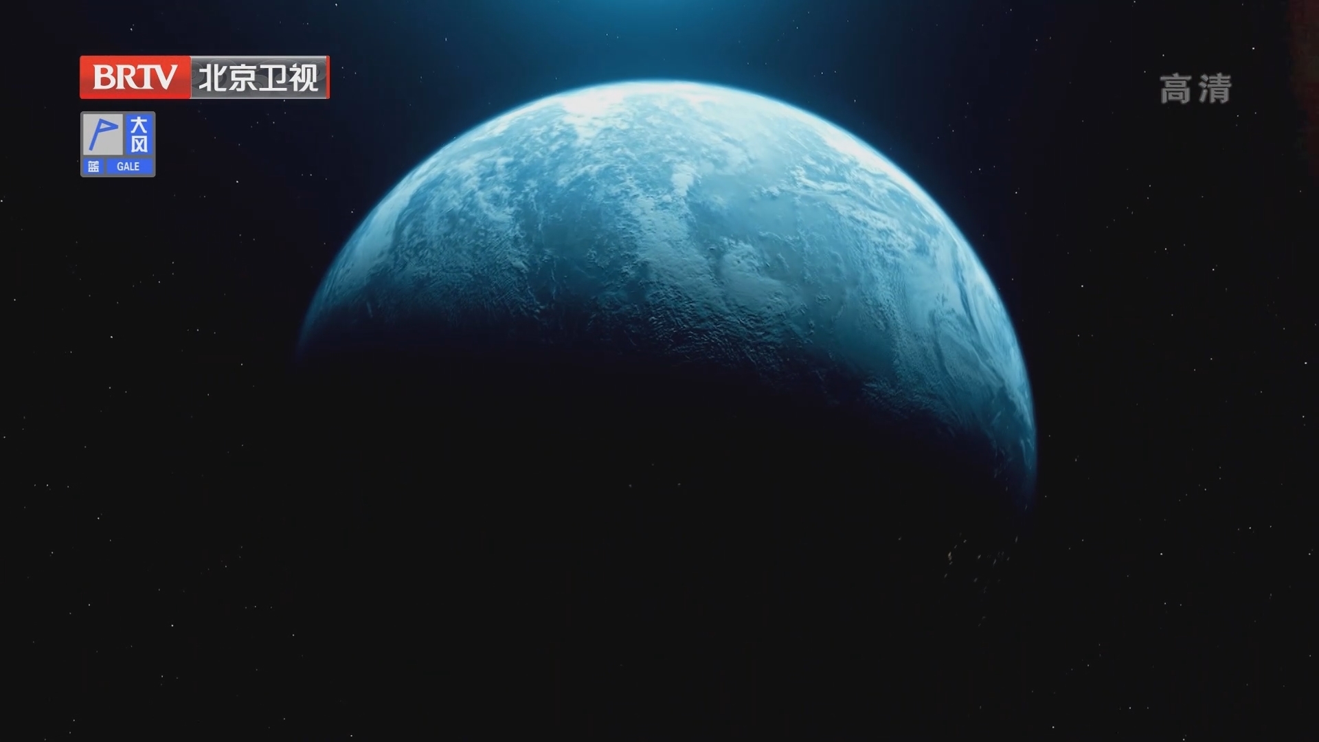《为你喝彩》20221214扬帆逐梦正当时之创新驱动