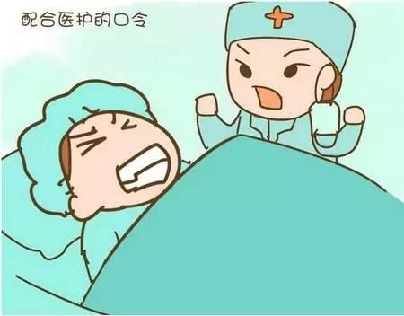 你只知道顺产有多疼,但你了解无痛顺产吗?