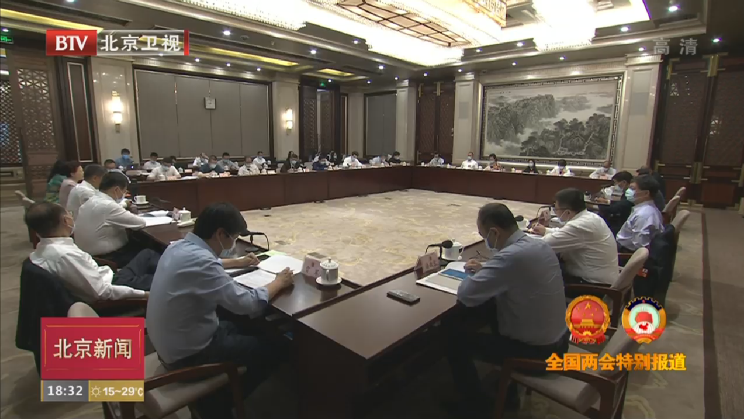 全国两会特别报道丨北京代表团审议全国人大常委会工作报告 全国两会特别报道丨北京代表团审议全国人大常委会工作报告