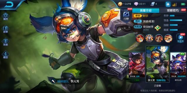 王者荣耀:S12赛季皮肤碎片商店更新!碎片别乱