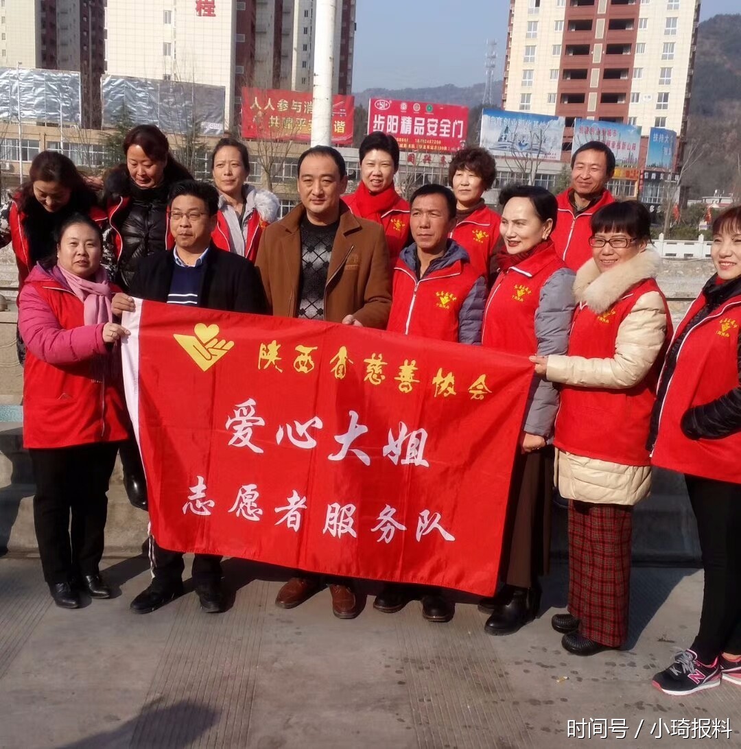 陕西慈善协会爱心大姐志愿者团队驱车前往山阳