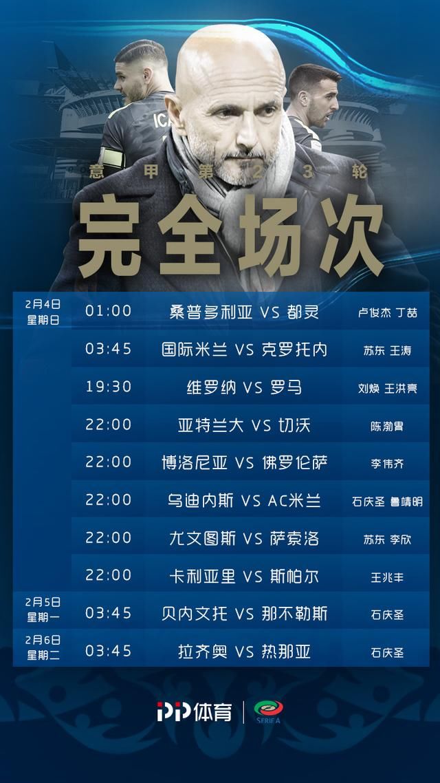 米兰体育- 米兰体育官方网站 世界杯官方指定投注平台意甲情报：都灵 4 主力缺席双核遇阻：射手发烧 + 全勤中场伤缺