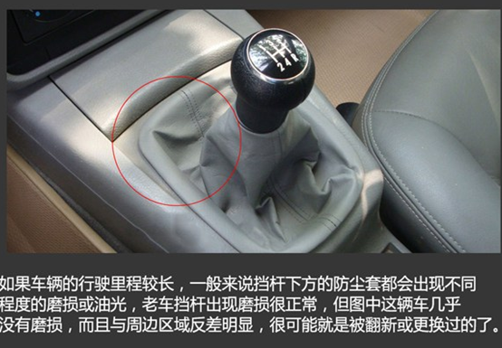 女子4S店买奔驰竟买到翻修车 4S店让其举证无