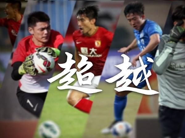 风云诡谲!中超二次转会引援概况,各球队力争亚