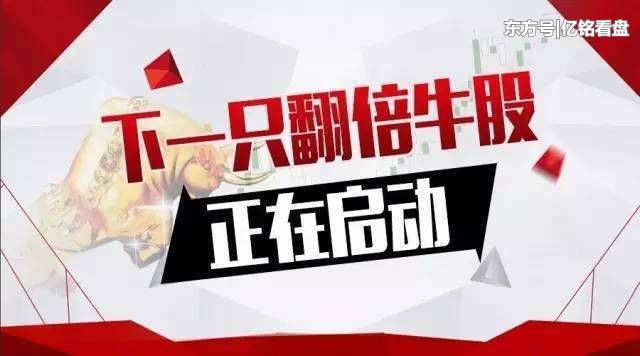 中国股市:节前大盘走势预测,最后三个交易日抢