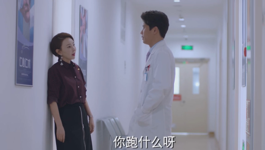 逆流而上的你:大卫后悔出轨求复合,王大全怒骂