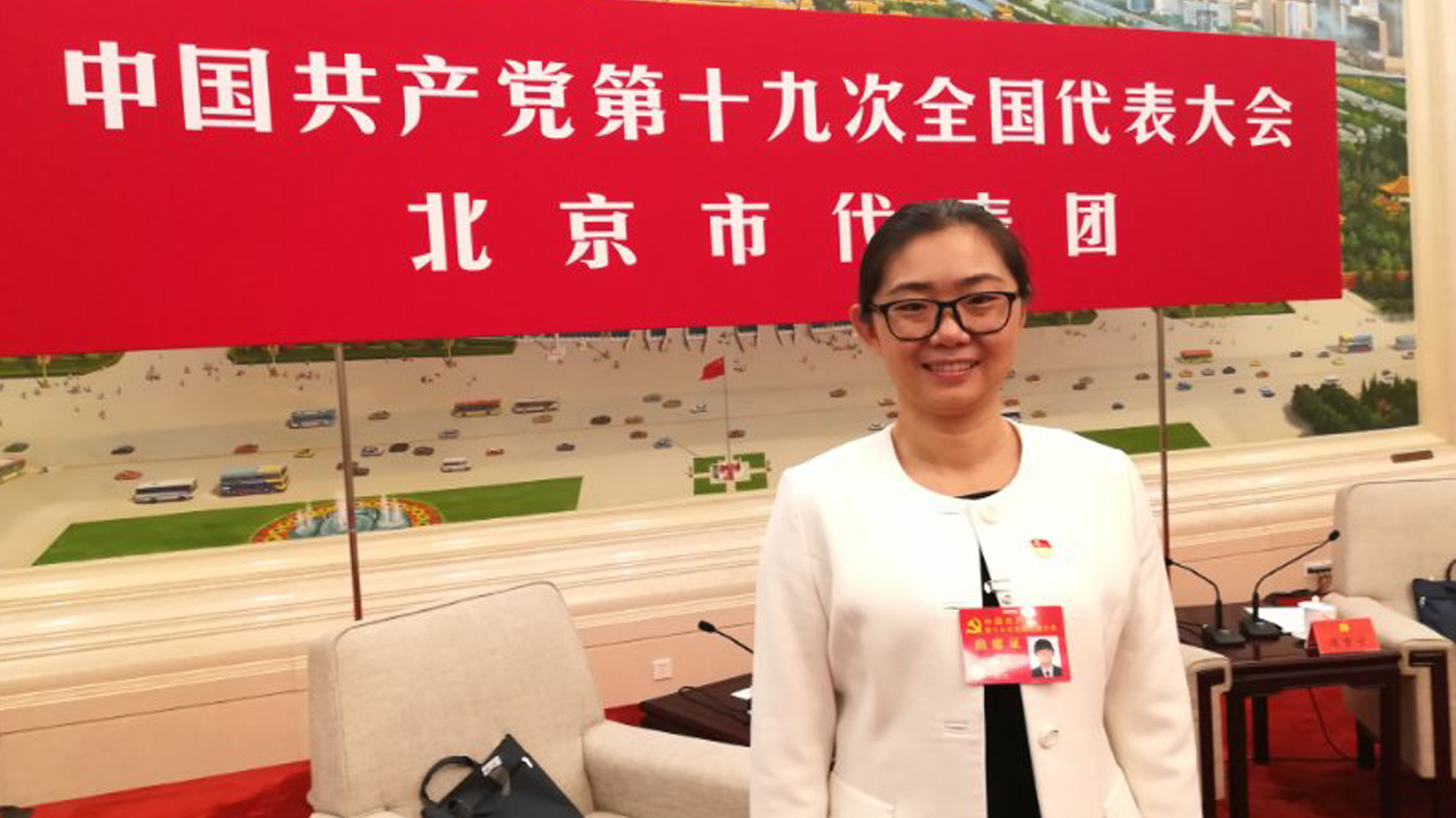 十九大党代表韩青:新时代非公党建为企业装上“红色引擎” 十九大党代表韩青:新时代非公党建为企业装上“红色引擎”