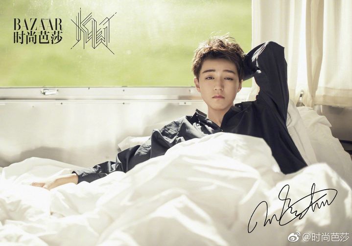 [TFBOYS][新闻]170822 王俊凯《时尚芭莎》再放新图 宫廷贵族少年轻熟初醒