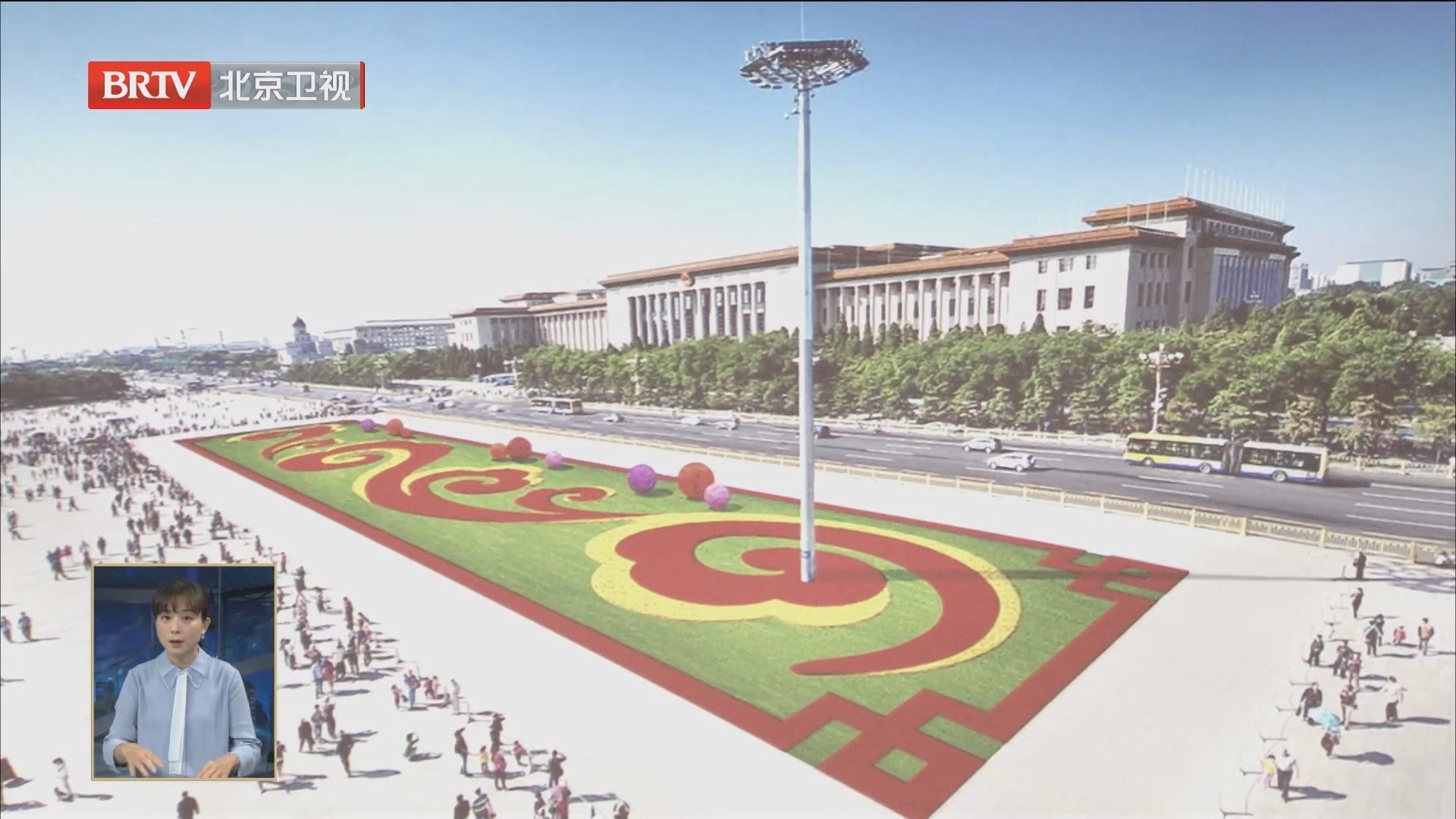 天安门广场立体花坛本月25日完工 “五谷丰登”首次亮相中心花坛 天安门广场立体花坛本月25日完工 “五谷丰登”首次亮相中心花坛