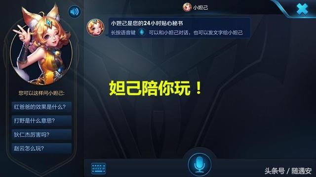 王者荣耀:都说赵云是天美亲儿子,其实天美最在