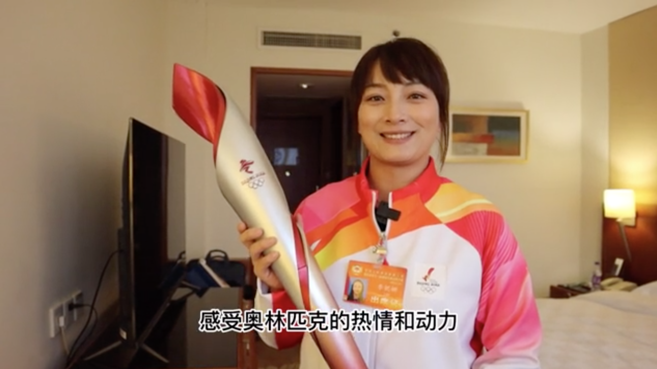 亮相北京政协会议上的冬奥火炬,来头竟然这么大! 亮相北京政协会议上的冬奥火炬,来头竟然这么大!