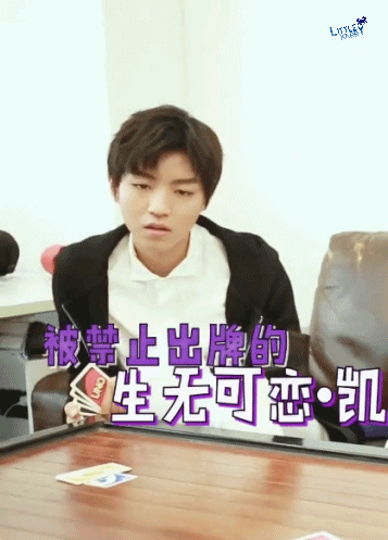 [王俊凯][分享]171210 王俊凯最新表情包出炉 生无可恋整个石化凝固