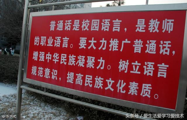 2018年云南省三月份普通话成绩查询及证书领