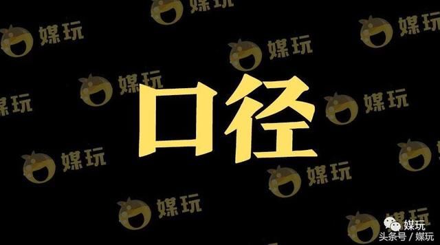 什么是洗稿?龙标又是啥?这些传媒圈的行话,你