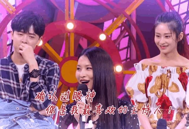 《天天向上》汪涵为钱枫公开征婚,钱枫爸爸反