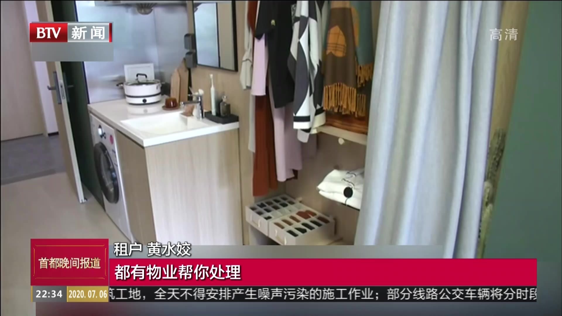 全国首个集体土地租赁房项目上市：大型租赁式社区——租房人的新选择
