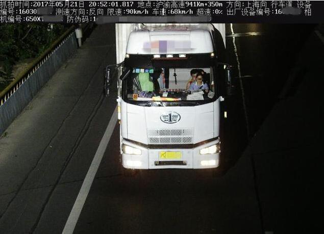 女子高速上坐老公大腿无证驾驶