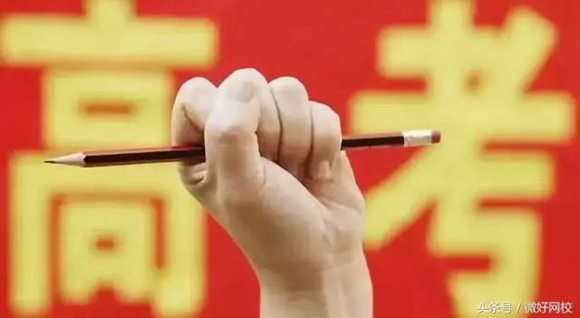 2018全国一卷高考最难的省份排名