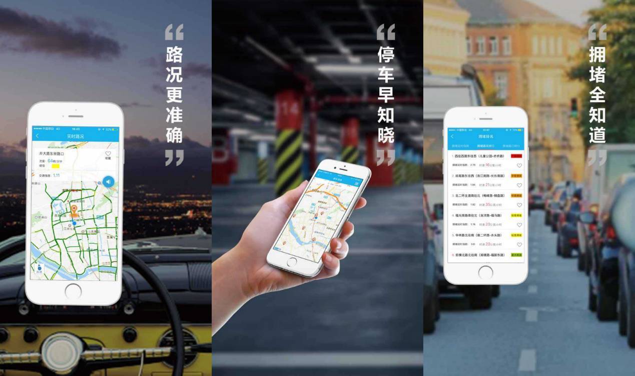 2018上海ITE展:通信业发力车联网 打造全网智