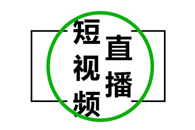 涉及規範特殊識別碼,口令類信息傳播 規範視聽內容傳播 禁止更改用戶