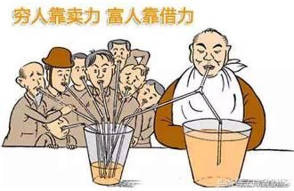 能赚到钱的人都是聪明吗 t01a3e106acaba0cff0.jpg?size=330x215