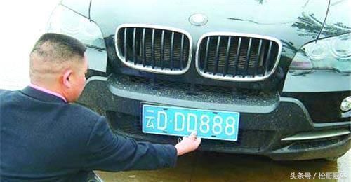 云南为何没有B字母的车牌?