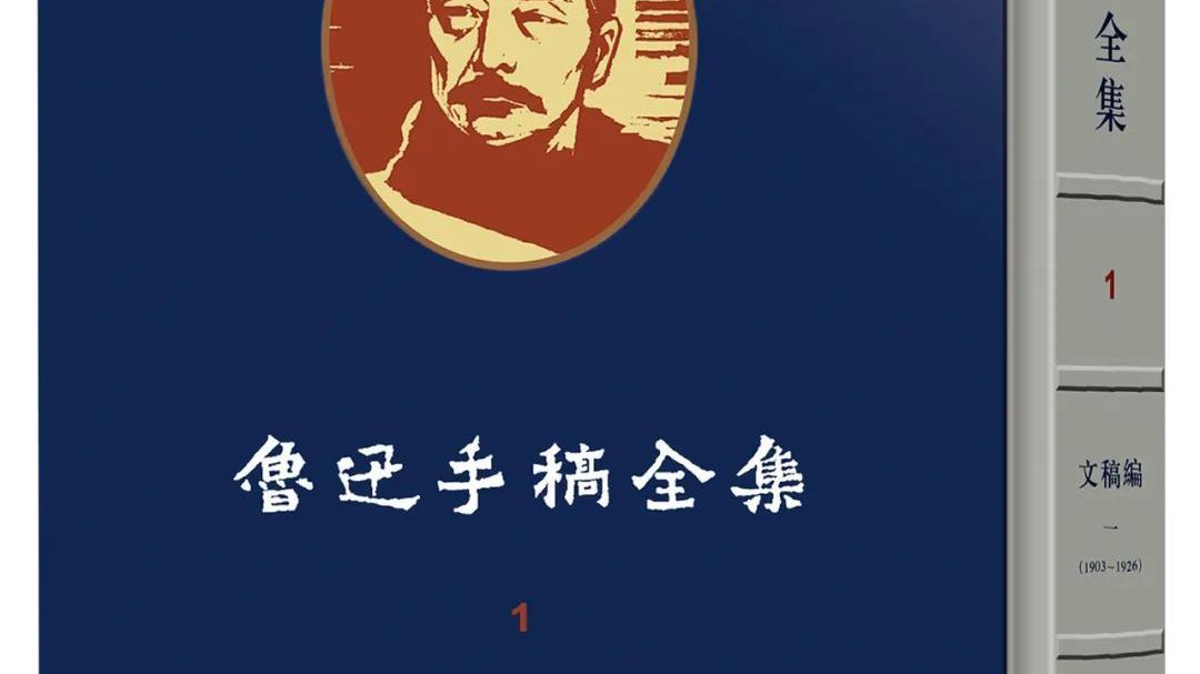 手稿:从文献到艺术品 | 手稿专题① 手稿:从文献到艺术品 | 手稿专题①