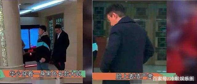 1575723839940386.jpg 浙江卫视主持人华少回应离职传闻(图3)