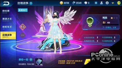 QQ飞车边境战争模式解析 QQ飞车手游教你怎