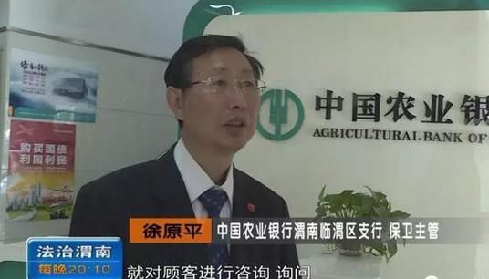 陕西渭南|看快手送手机,小伙贪便宜被骗14万
