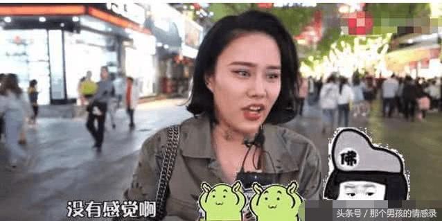 用四个字形容你第一段感情?男生女生的回答果