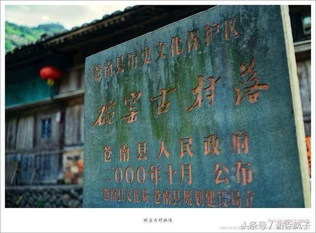 中国最古怪的村子,房屋建造不用砖瓦,竟全部