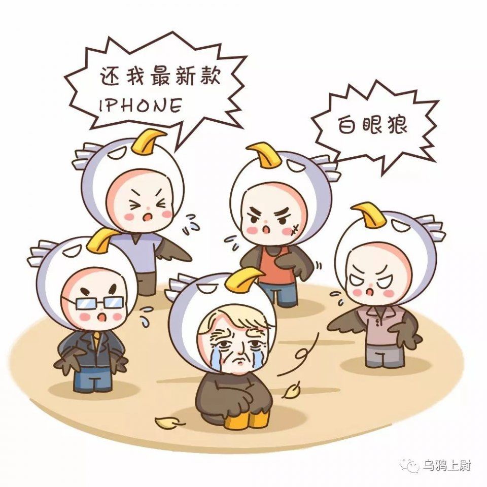 美国对华贸易开战,中国:滚犊子,欠我的钱什么时