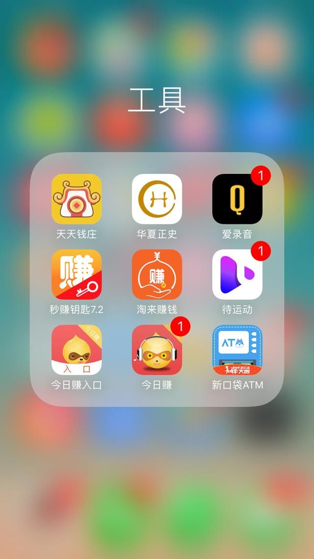 互联网怎么利用手机和电脑赚钱的方法?