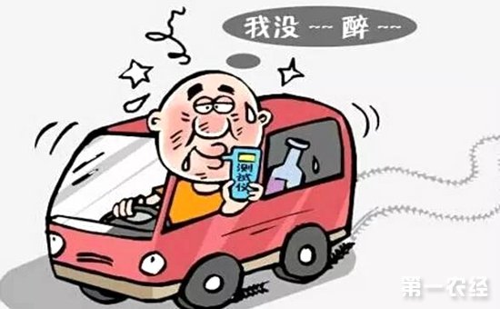 喝酒后多久开车不算酒驾?2018酒驾处罚标准
