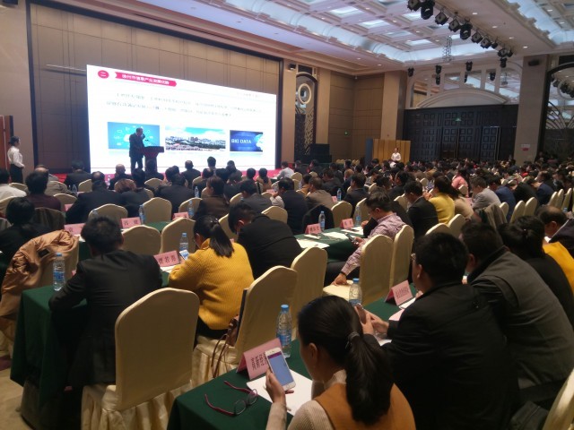 2017徐州信息产业投资推介会举行 2017徐州信息产业投资推介会举行