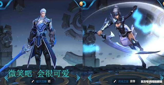 王者荣耀 铠的台词对男英雄都很正经 对露娜花