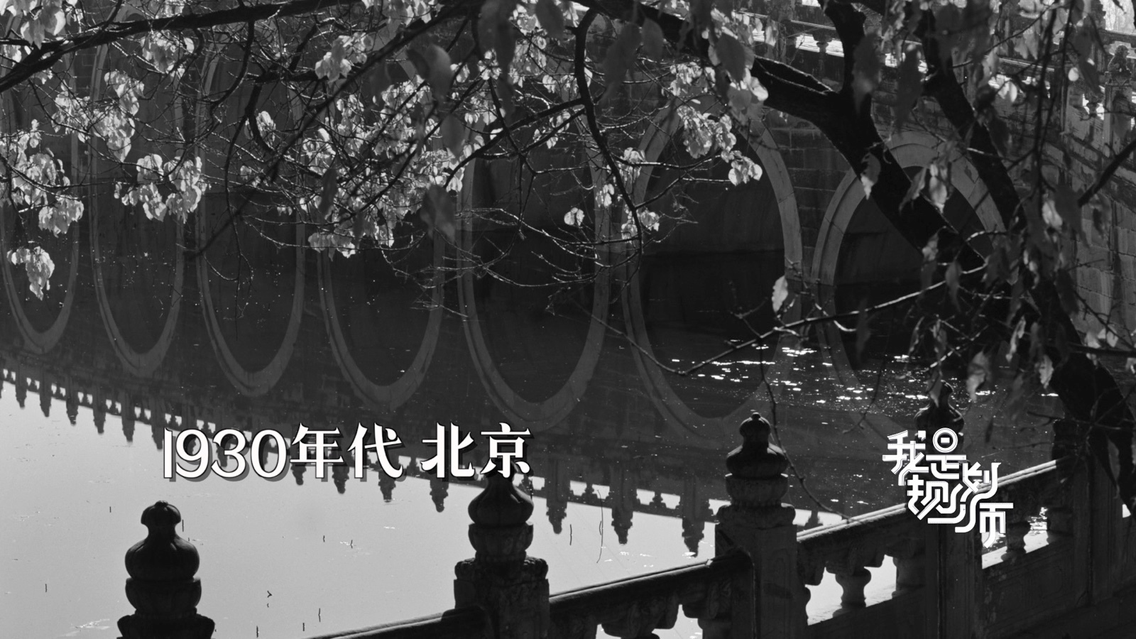 一个德国女摄影师镜头里的老北京是什么样子？