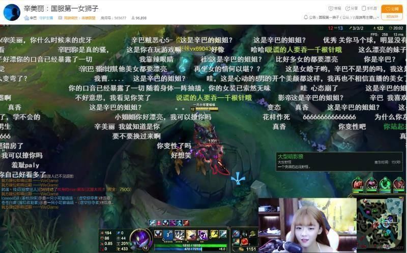“辛巴发文回应被带走调查：一觉醒来又塌房了
