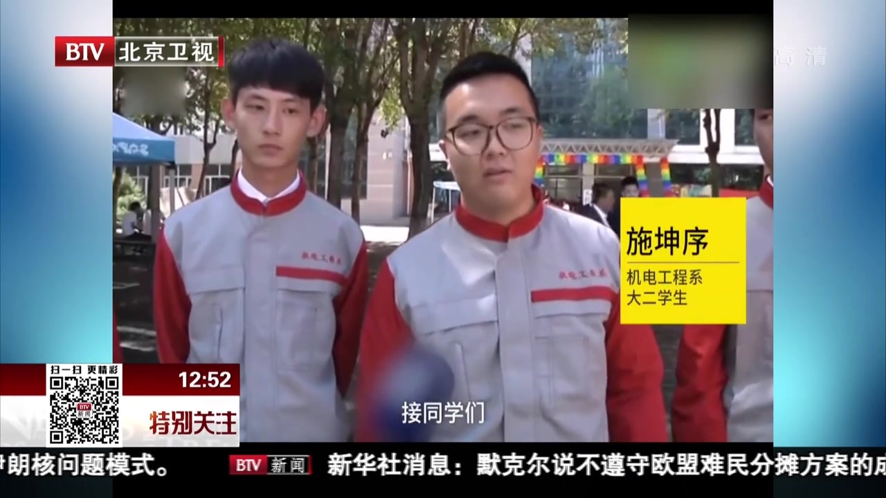 黑龙江:学长自制卡丁车 帮学弟学妹运行李 黑龙江:学长自制卡丁车 帮学弟学妹运行李