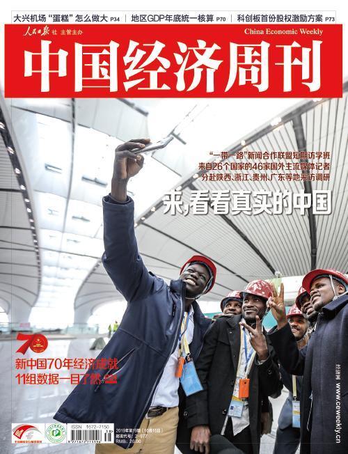 河南嵩县:奋进70年,“三变”奔向“绿富美”(图3) 河南嵩县:奋进70年,“三变”奔向“绿富美”(图3)